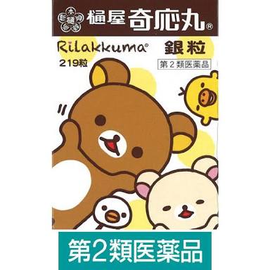 夜泣きでイライラしない方法