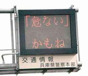 ありえないと思った画像を貼るトピ