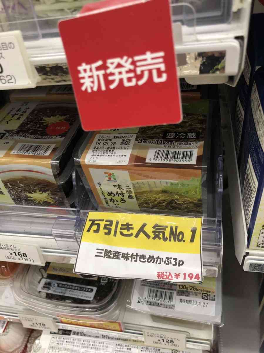 ありえないと思った画像を貼るトピ
