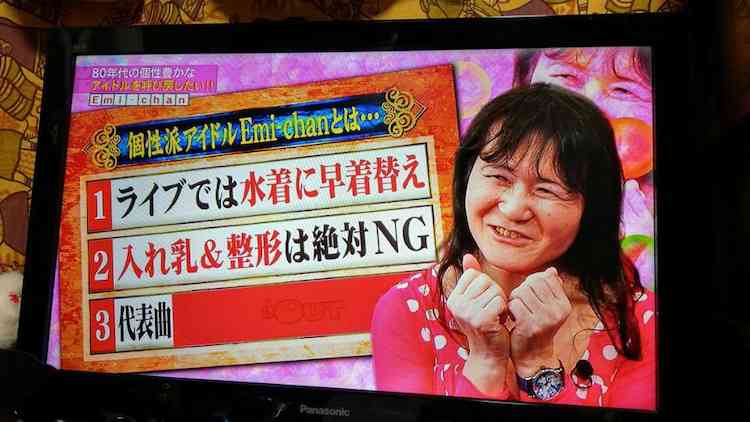 ありえないと思った画像を貼るトピ