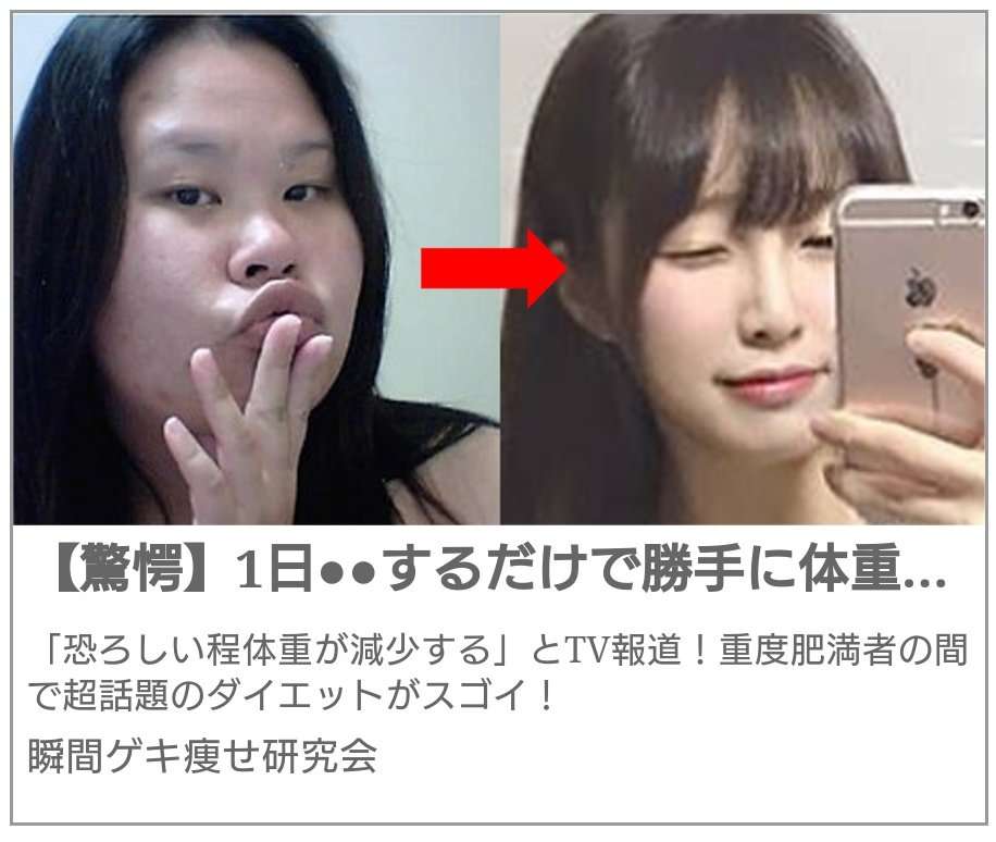 ありえないと思った画像を貼るトピ