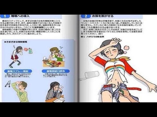 ありえないと思った画像を貼るトピ