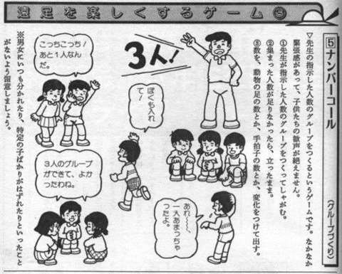 ありえないと思った画像を貼るトピ