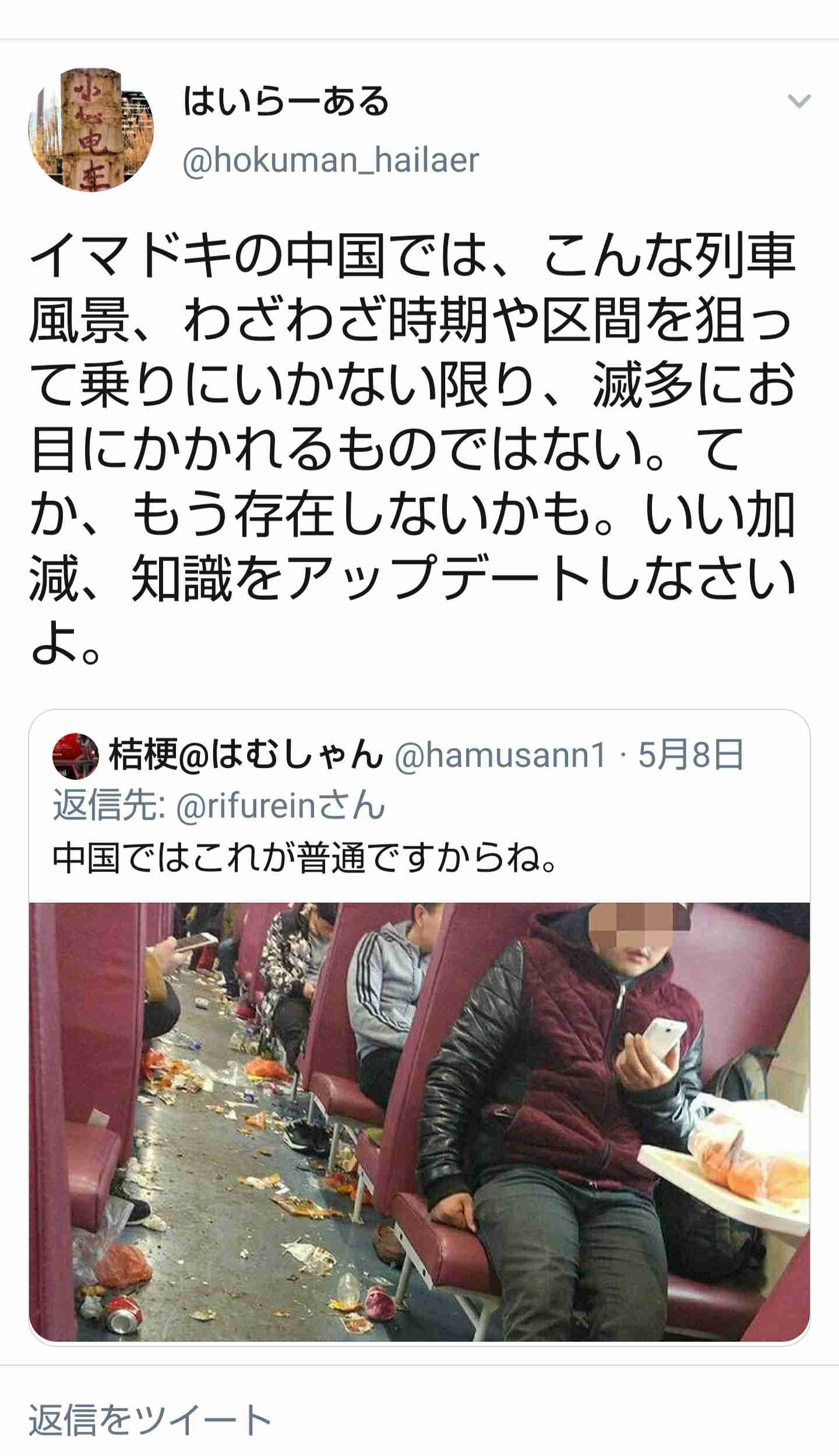 ありえないと思った画像を貼るトピ