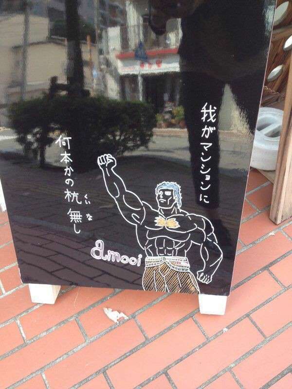 ありえないと思った画像を貼るトピ