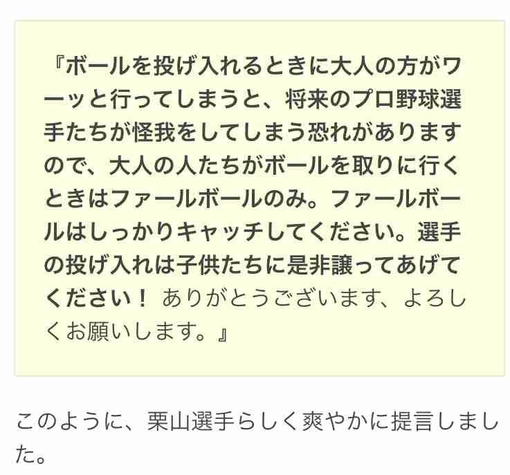 ありえないと思った画像を貼るトピ