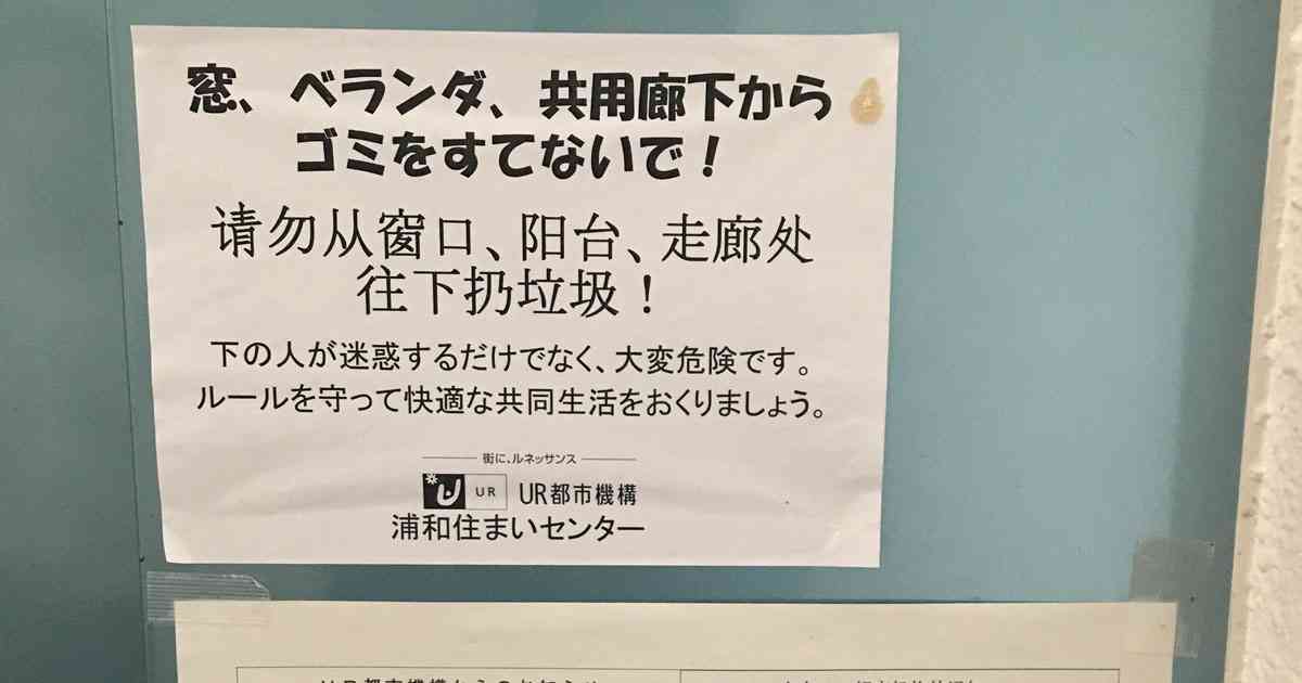 ありえないと思った画像を貼るトピ