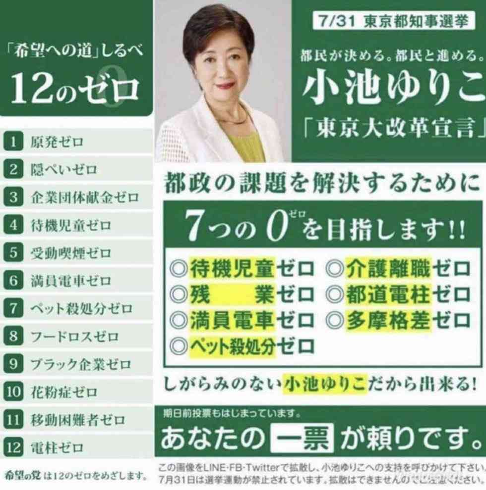 ありえないと思った画像を貼るトピ