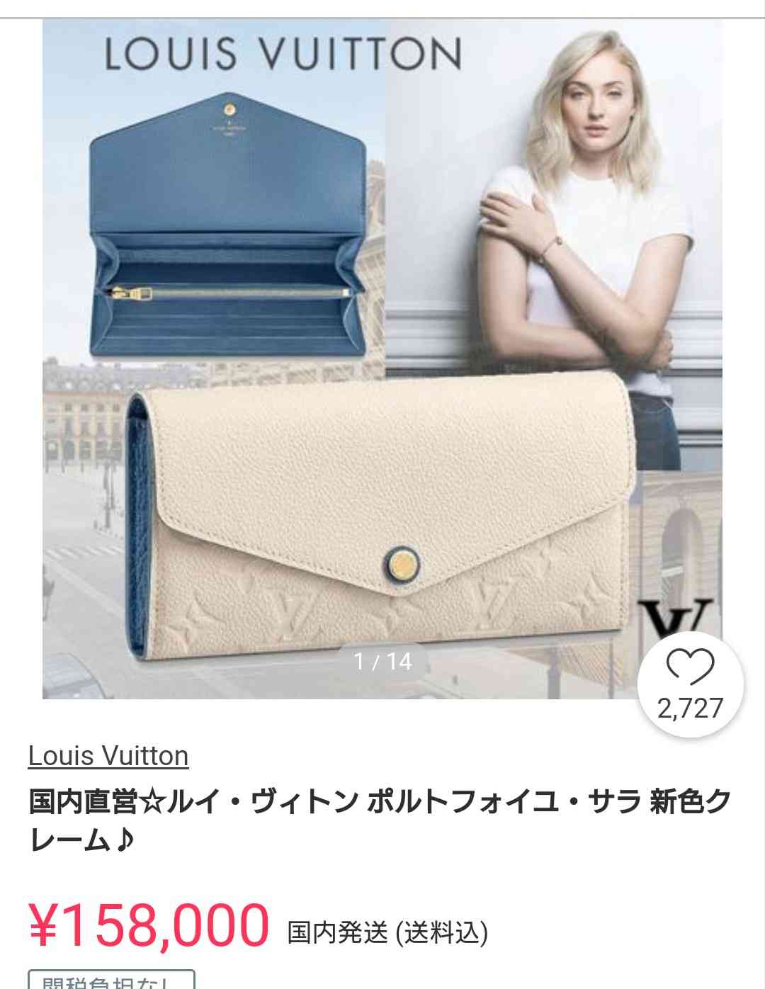 アラサーおすすめ財布
