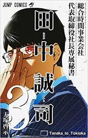 最近のやたら長いタイトルの漫画やアニメについて語るトピ