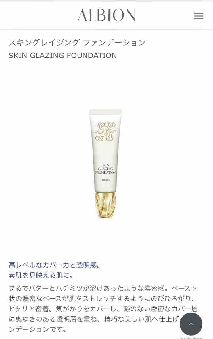 【6月】コスメ総合