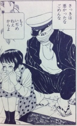 付き合いたい二次元のキャラ その3