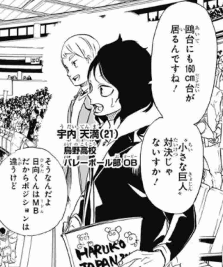 付き合いたい二次元のキャラ その3