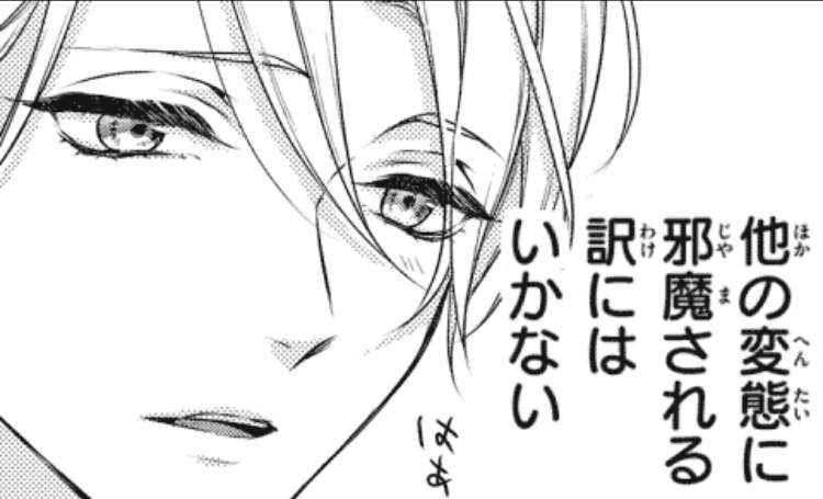 付き合いたい二次元のキャラ その3