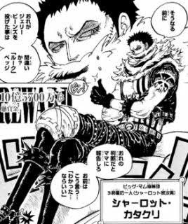 付き合いたい二次元のキャラ その3