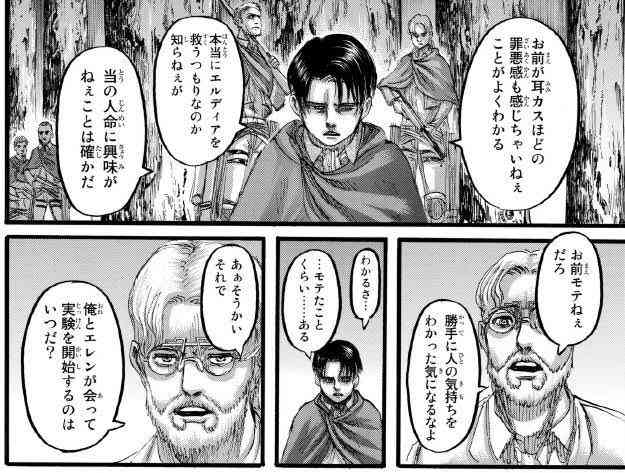 付き合いたい二次元のキャラ その3