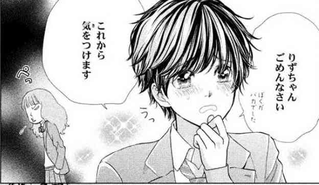 付き合いたい二次元のキャラ その3