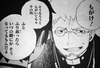 付き合いたい二次元のキャラ その3