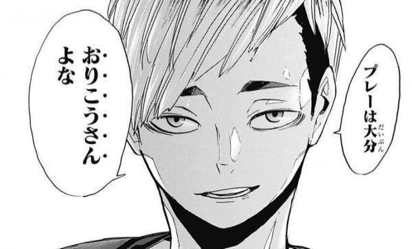 付き合いたい二次元のキャラ その3