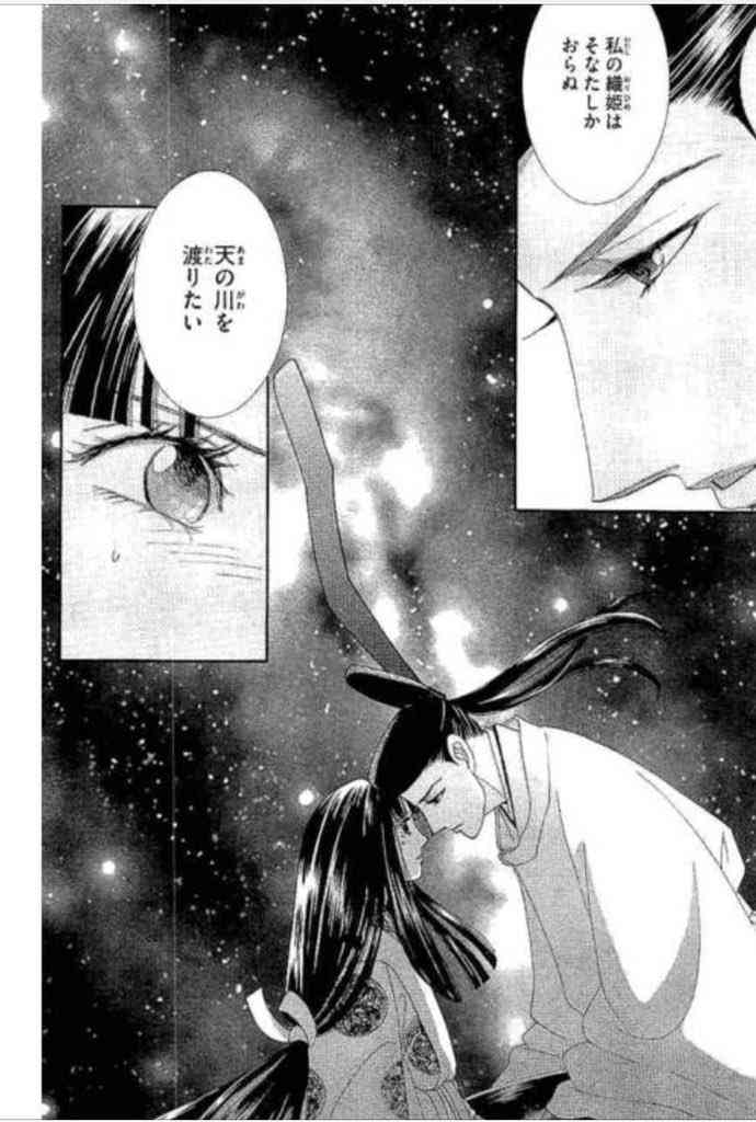付き合いたい二次元のキャラ その3