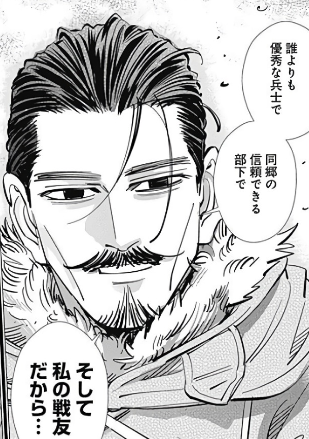 付き合いたい二次元のキャラ その3
