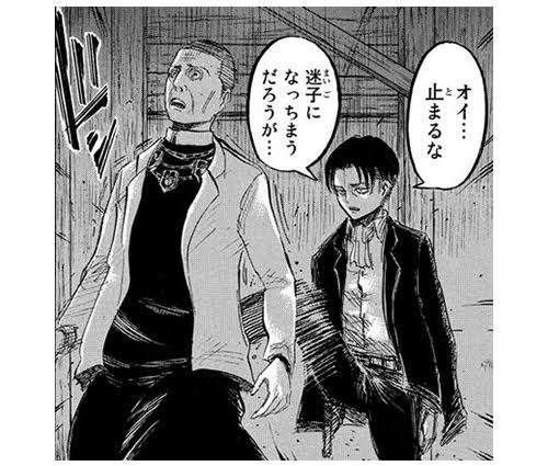 付き合いたい二次元のキャラ その3