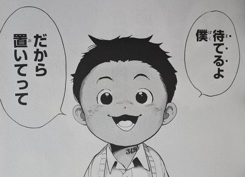 付き合いたい二次元のキャラ その3