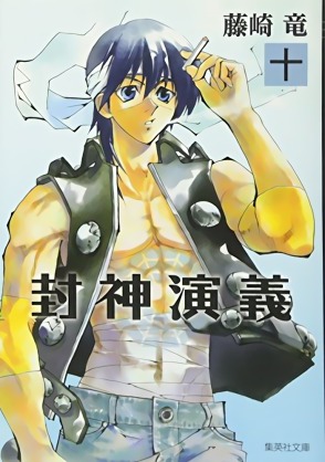 付き合いたい二次元のキャラ その3