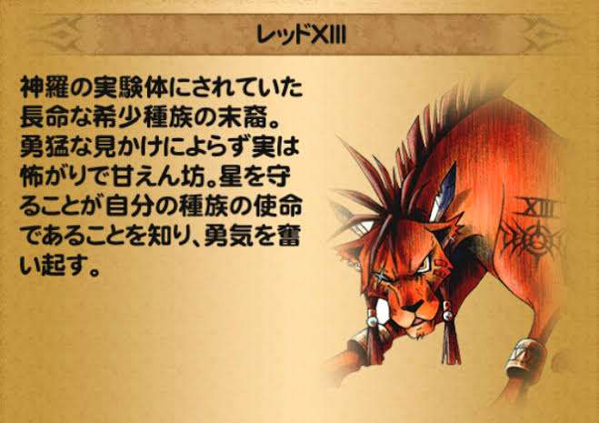付き合いたい二次元のキャラ その3