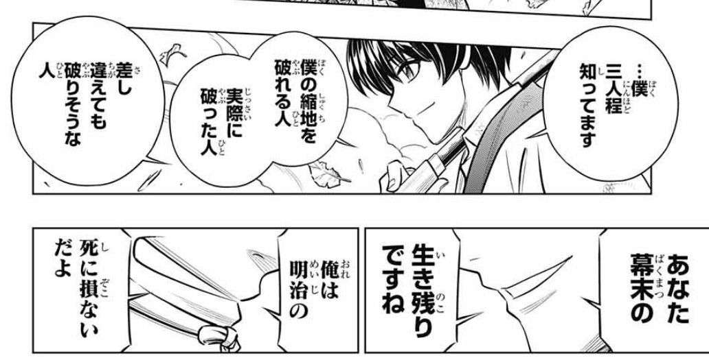 付き合いたい二次元のキャラ その3
