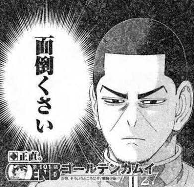付き合いたい二次元のキャラ その3