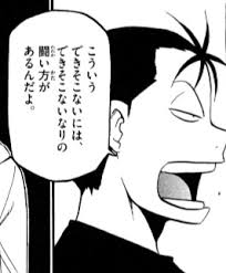 付き合いたい二次元のキャラ その3