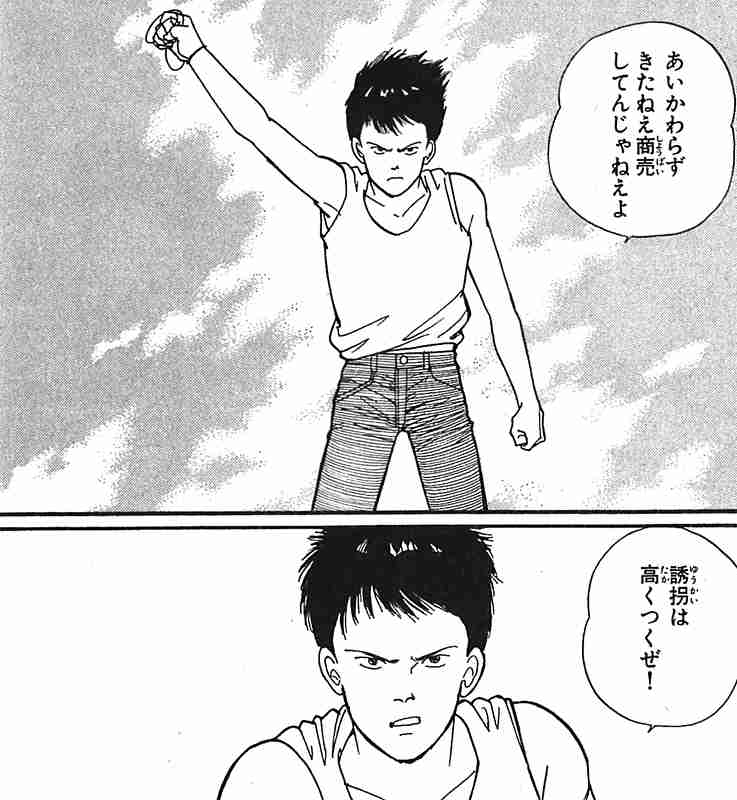 付き合いたい二次元のキャラ その3