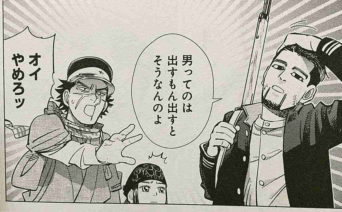 付き合いたい二次元のキャラ その3
