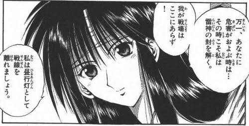 付き合いたい二次元のキャラ その3