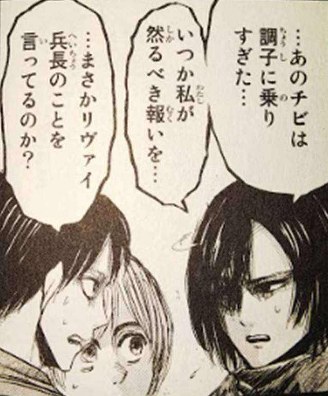付き合いたい二次元のキャラ その3