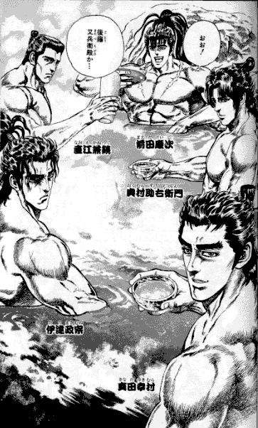付き合いたい二次元のキャラ その3