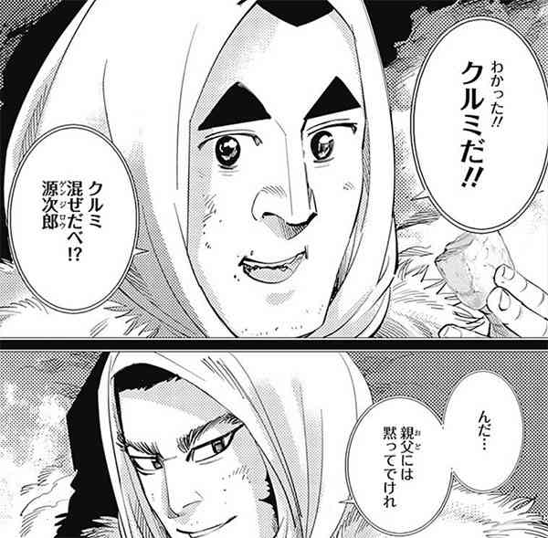 付き合いたい二次元のキャラ その3