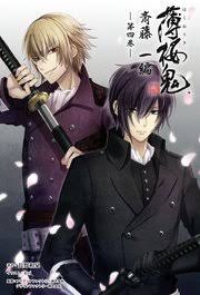 付き合いたい二次元のキャラ その3