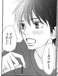 付き合いたい二次元のキャラ その3