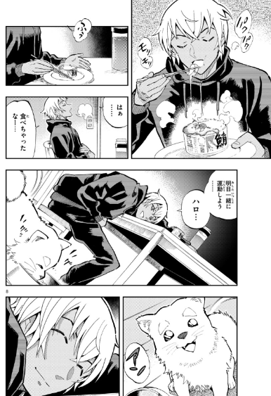 付き合いたい二次元のキャラ その3