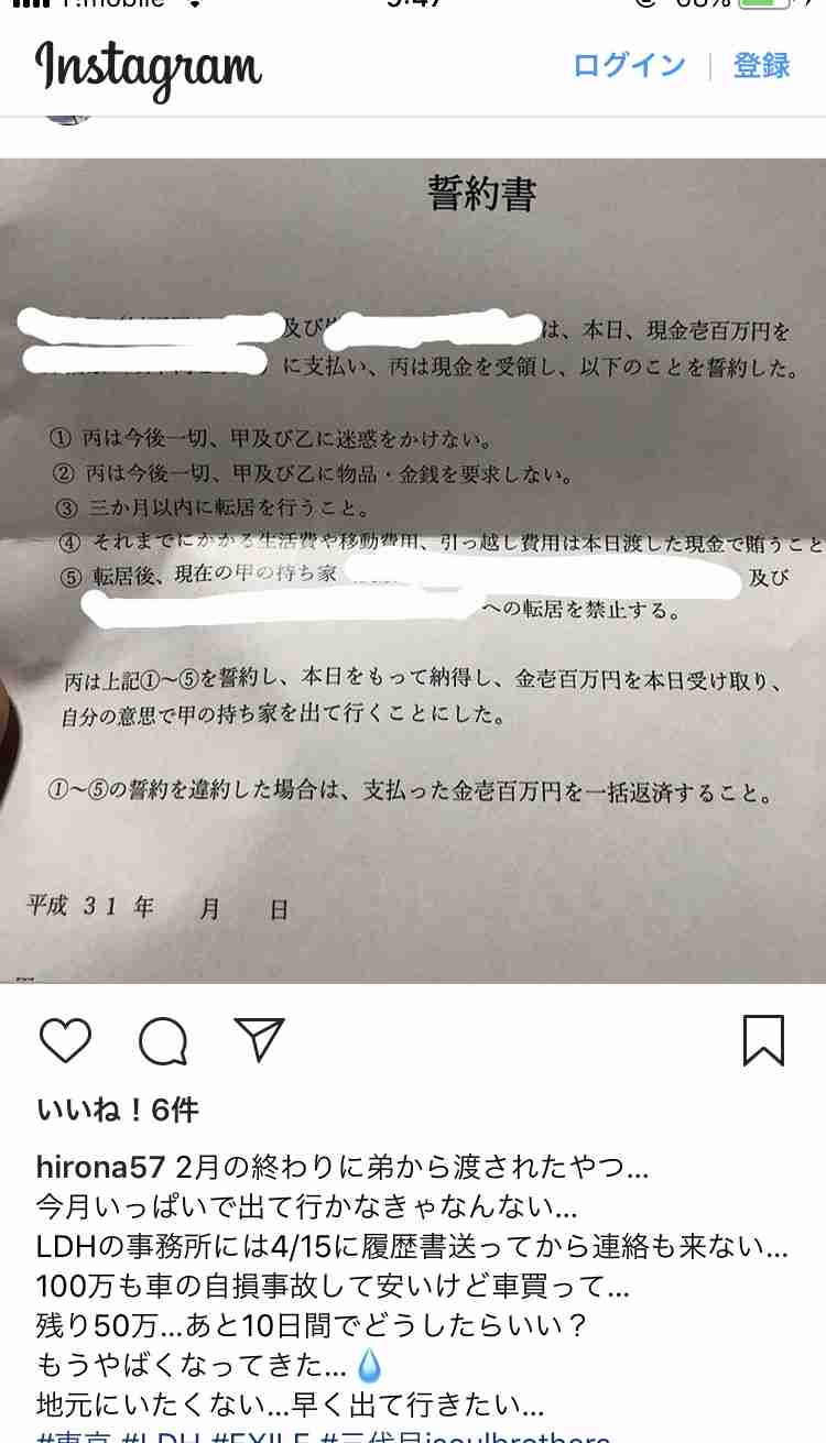 誰のインスタ、フォローしてますか?