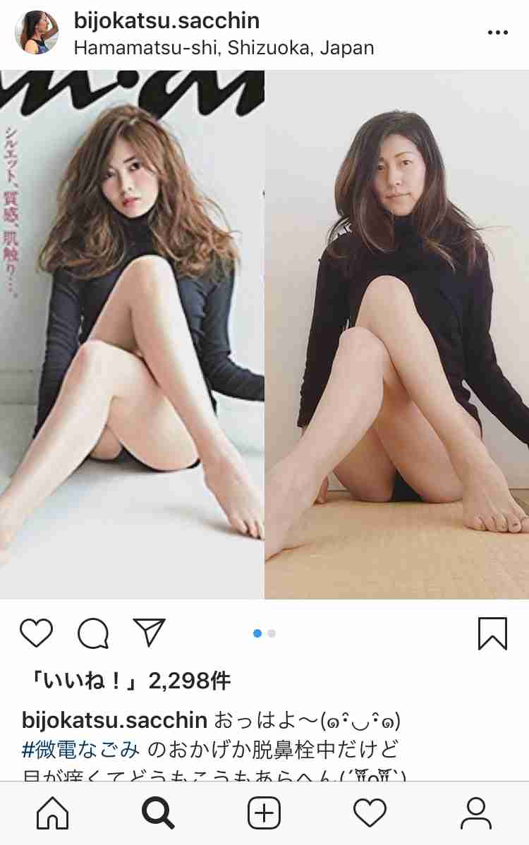 誰のインスタ、フォローしてますか?