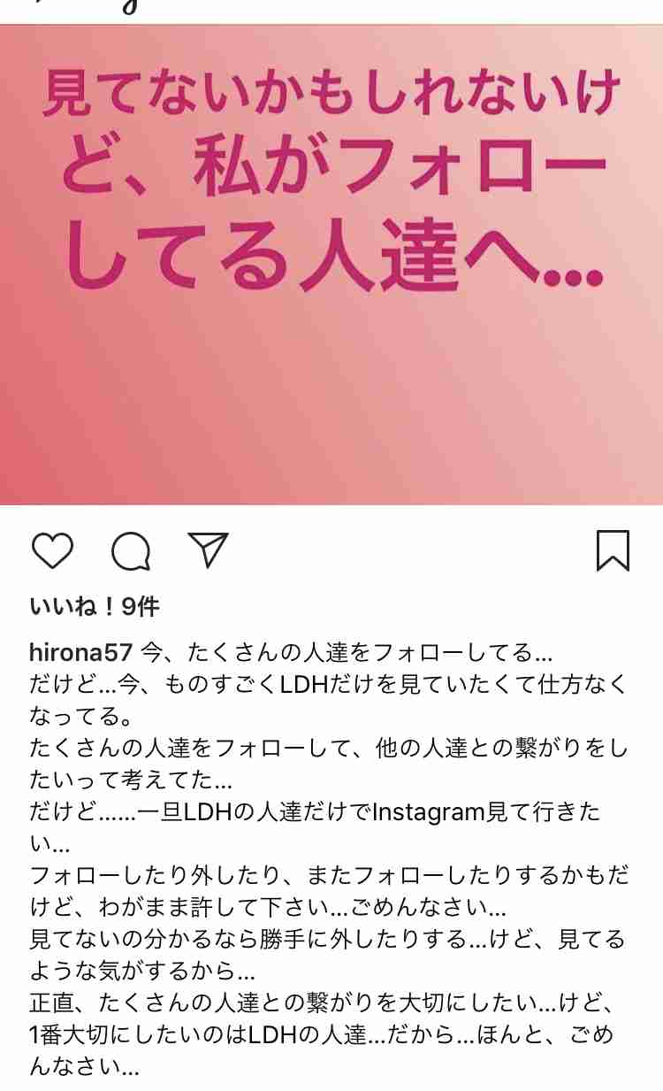 誰のインスタ、フォローしてますか?