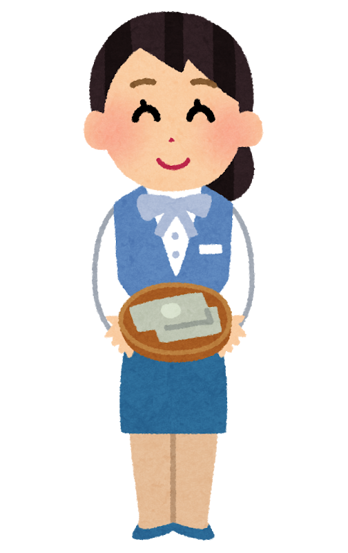 銀行口座いくつ持ってますか？