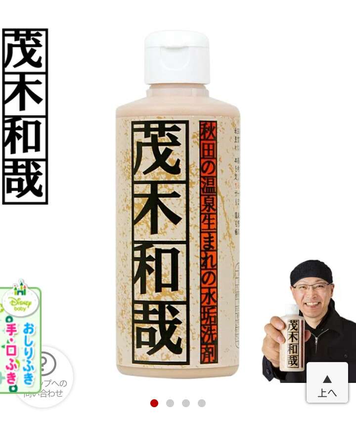 お風呂&洗面所について語ろう