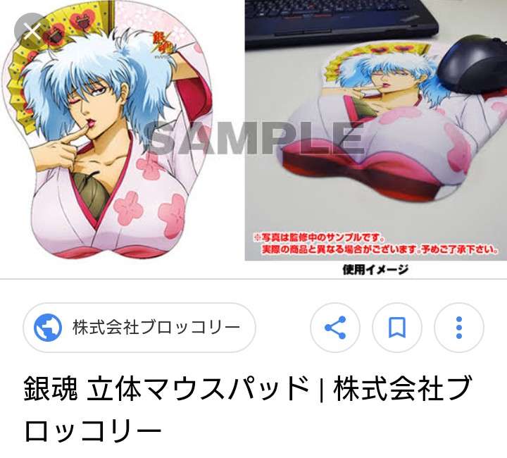 え?こんなのあるの?と思ったアニメ・漫画のグッズ