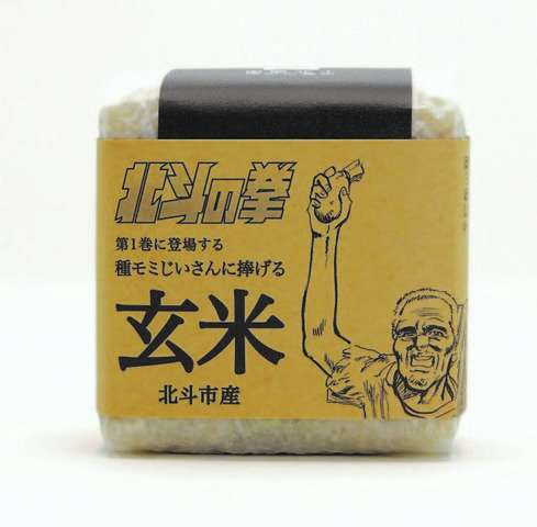 え?こんなのあるの?と思ったアニメ・漫画のグッズ