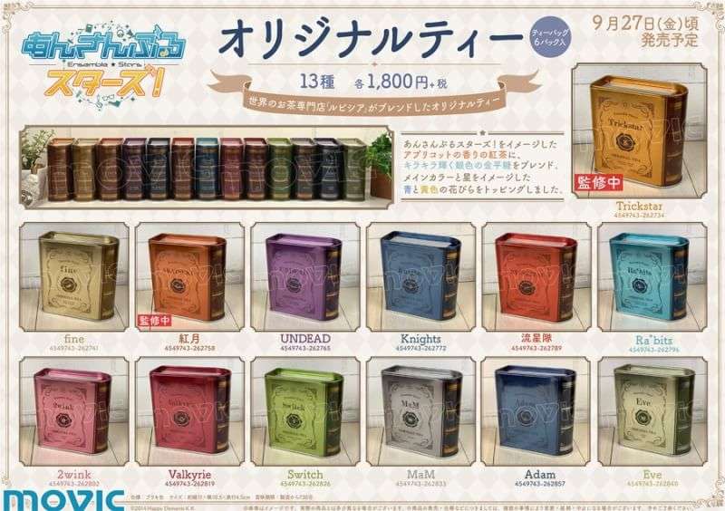 え?こんなのあるの?と思ったアニメ・漫画のグッズ
