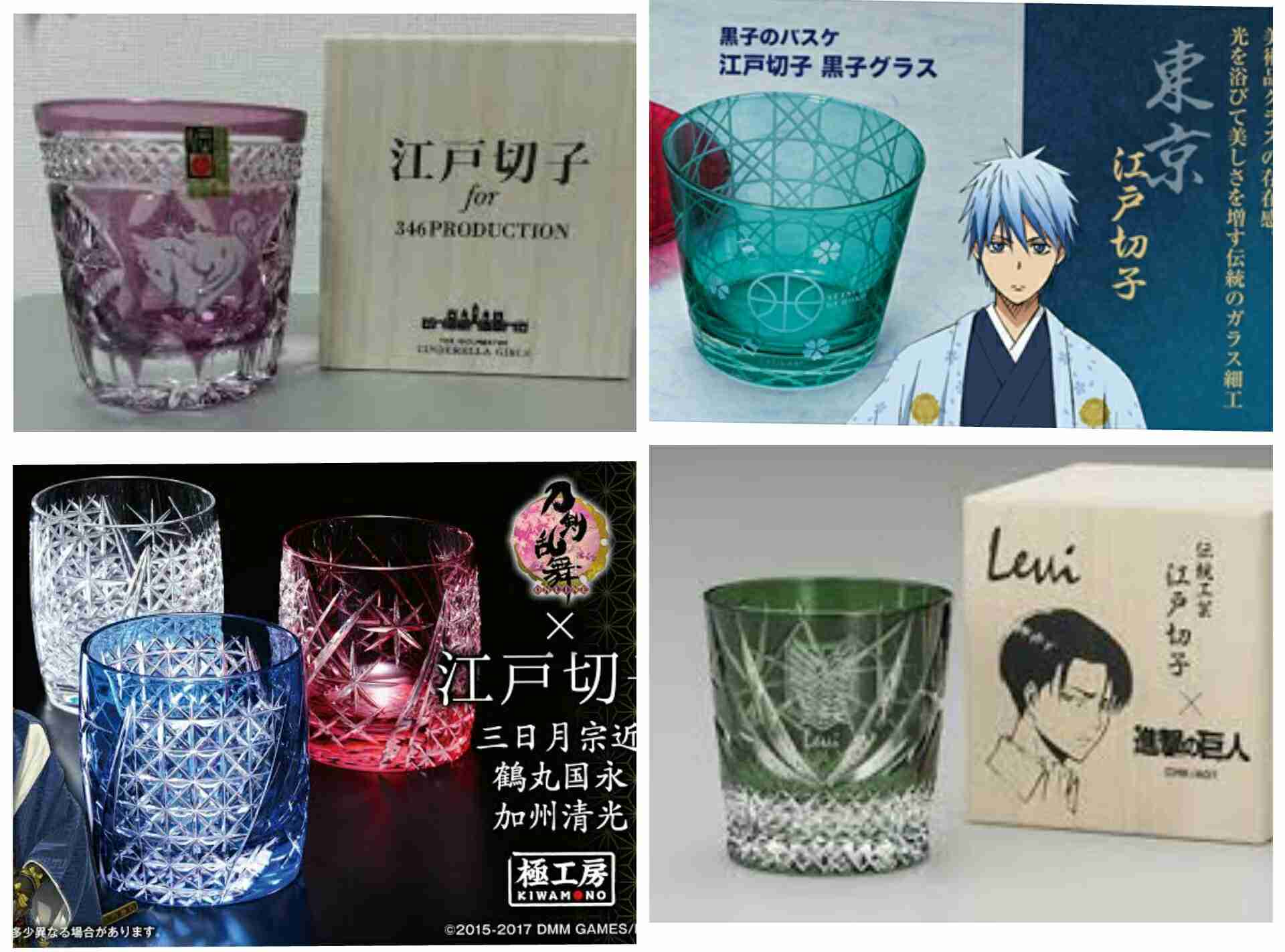 え?こんなのあるの?と思ったアニメ・漫画のグッズ